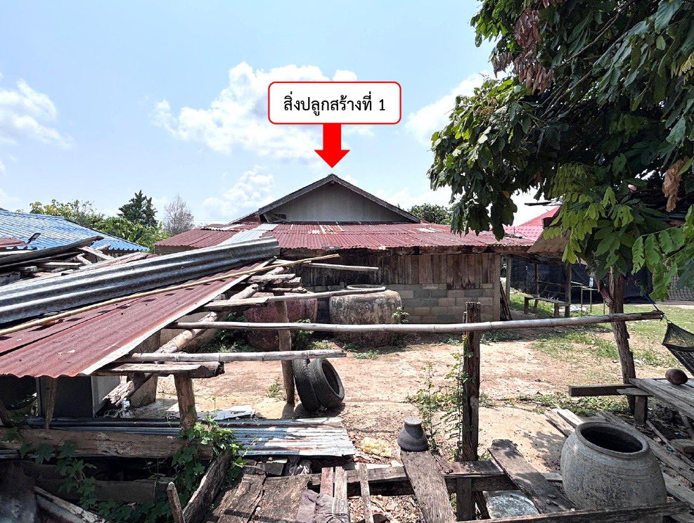 รูปที่ดินพร้อมสิ่งปลูกสร้าง หนองสังข์ อรัญประเทศ สระแก้ว