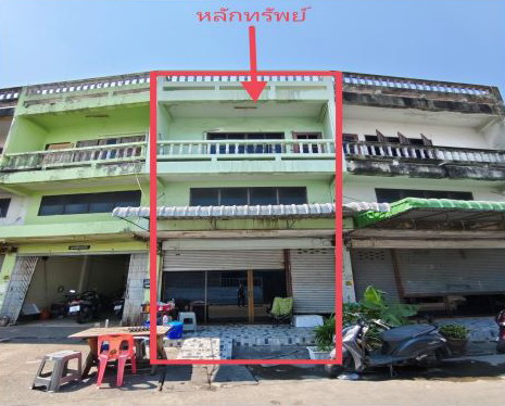 รูปที่ดินพร้อมสิ่งปลูกสร้าง นครปฐม เมืองนครปฐม นครปฐม