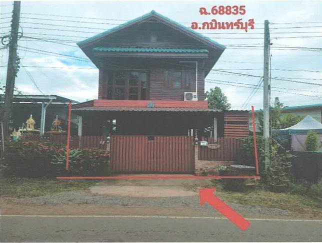 รูปที่ดินพร้อมสิ่งปลูกสร้าง ย่านรี กบินทร์บุรี ปราจีนบุรี