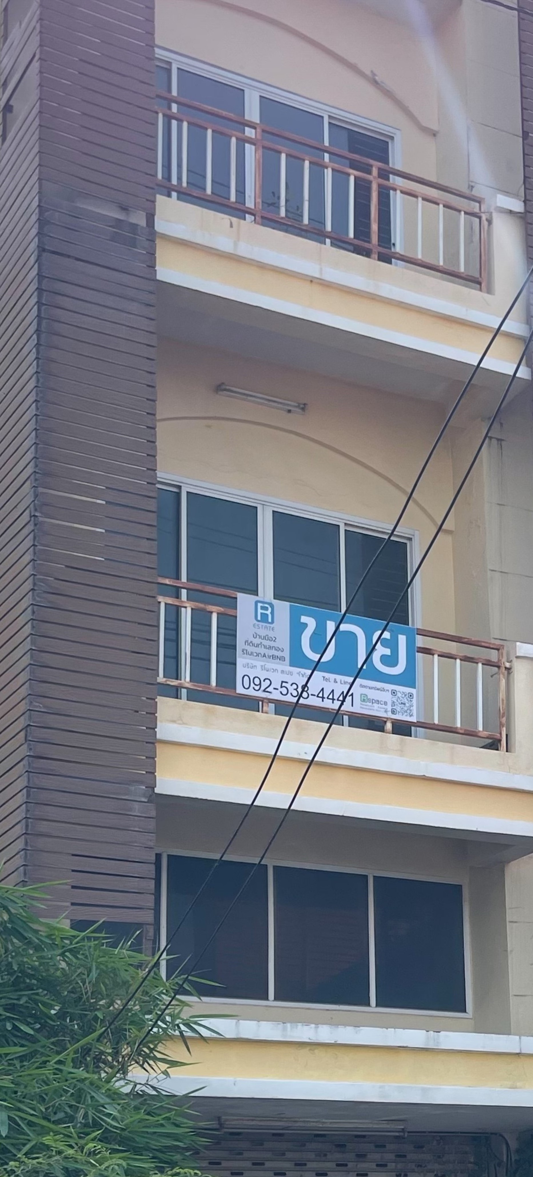 รูปที่ดินพร้อมสิ่งปลูกสร้าง แม่กลอง (บ้านปรก) เมืองสมุทรสงคราม สมุทรสงคราม