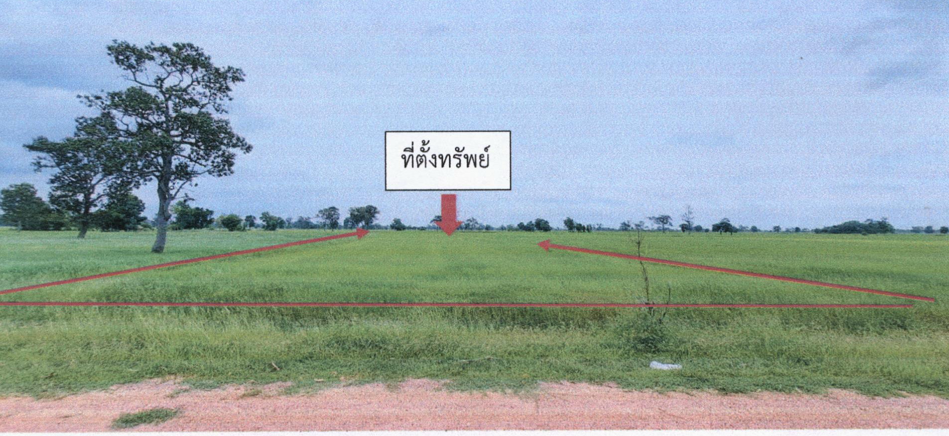 รูปที่ดินว่างเปล่า หนองบัวทอง รัตนบุรี สุรินทร์