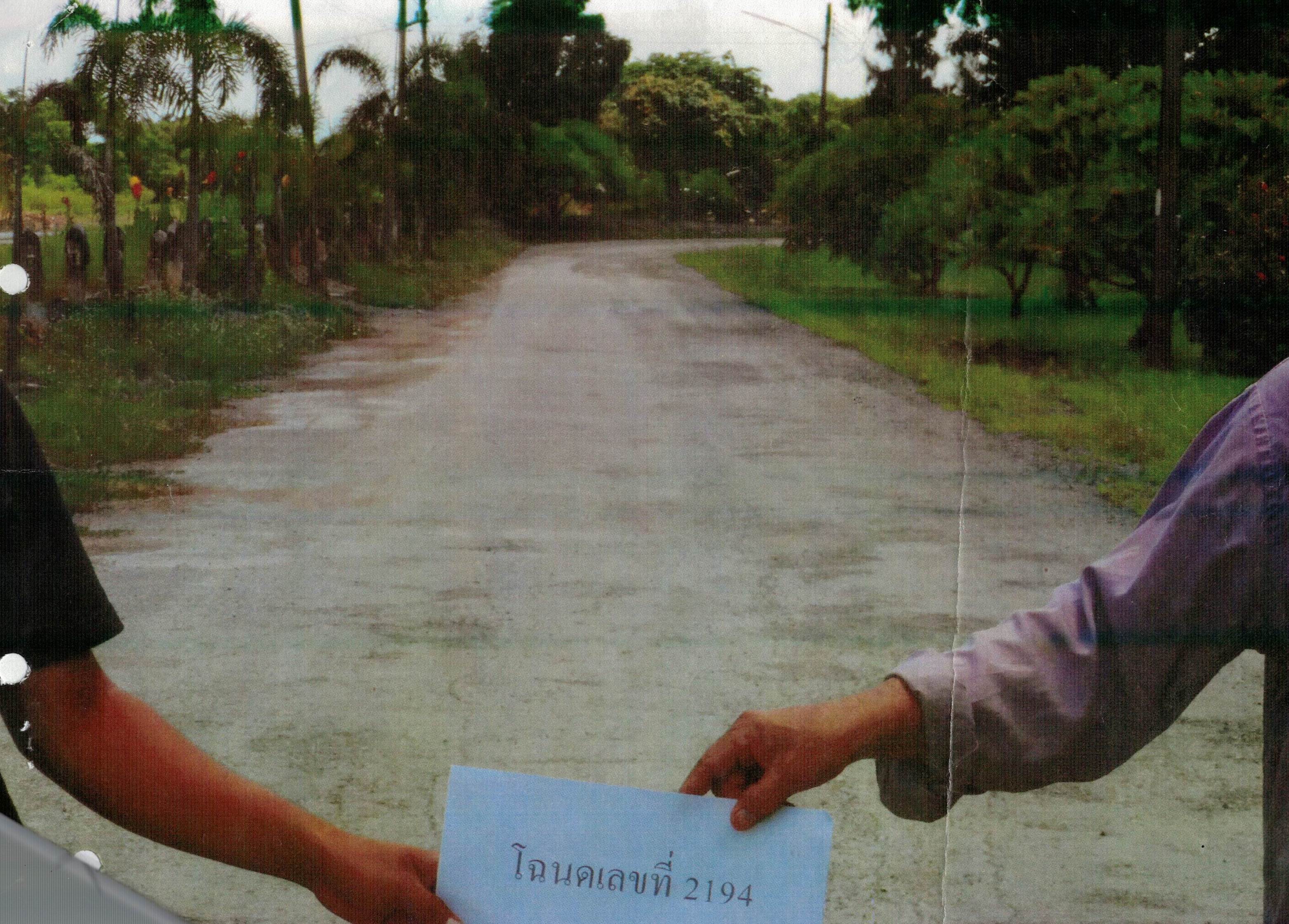 รูปที่ดินว่างเปล่า โพธิ์แทน องครักษ์ นครนายก