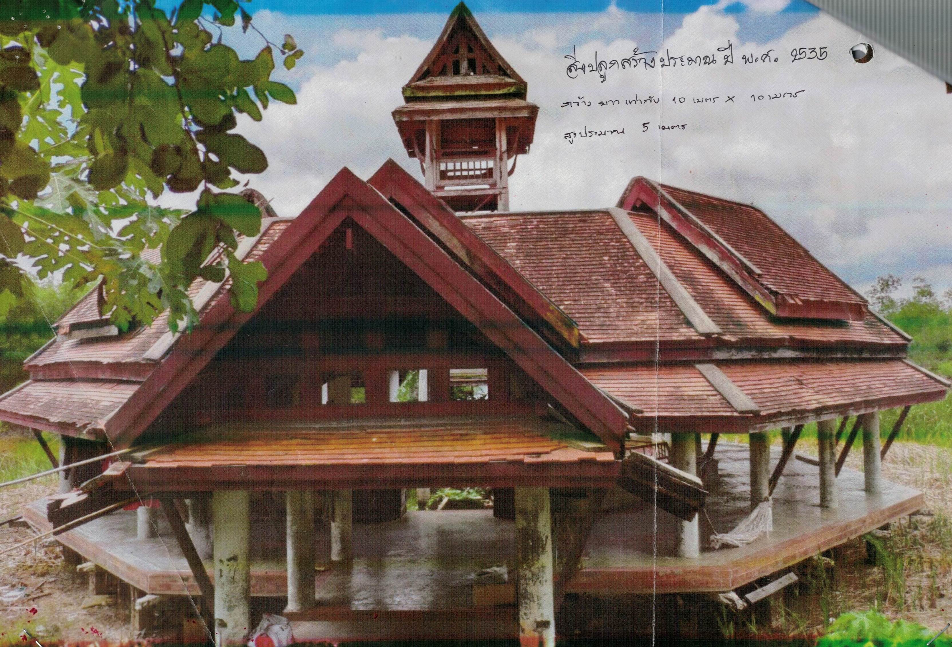 รูปที่ดินพร้อมสิ่งปลูกสร้าง โพธิ์แทน องครักษ์ นครนายก