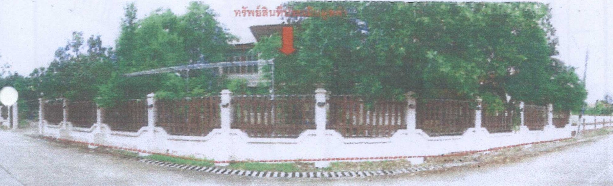 รูปที่ดินพร้อมสิ่งปลูกสร้าง ท่าเสา เมืองอุตรดิตถ์ อุตรดิตถ์