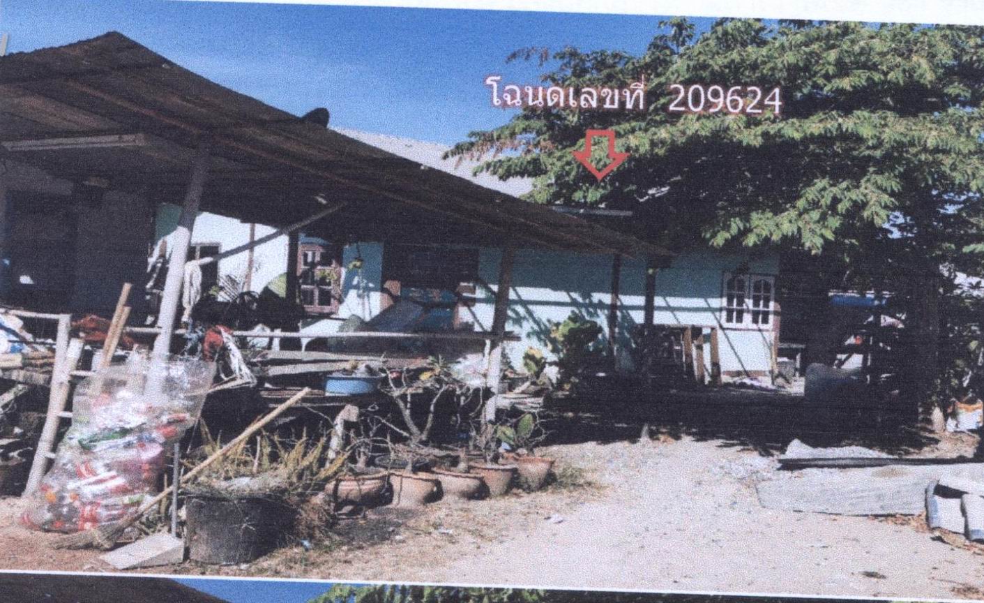 รูปที่ดินพร้อมสิ่งปลูกสร้าง หมูม่น เมือง อุดรธานี