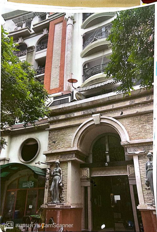 รูปห้องชุด บ้านใหม่ ปากเกร็ด นนทบุรี