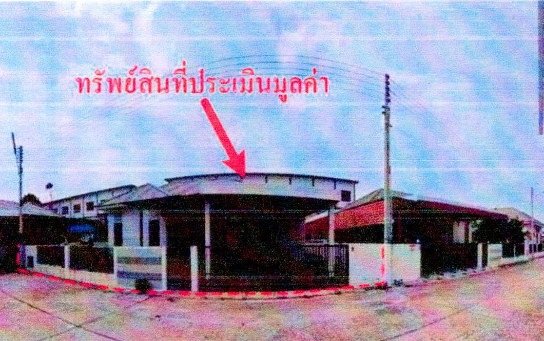 รูปที่ดินพร้อมสิ่งปลูกสร้าง สำนักบก เมืองชลบุรี ชลบุรี