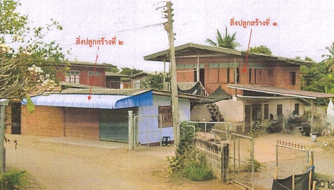 รูปที่ดินพร้อมสิ่งปลูกสร้าง วังพร้าว เกาะคา ลำปาง