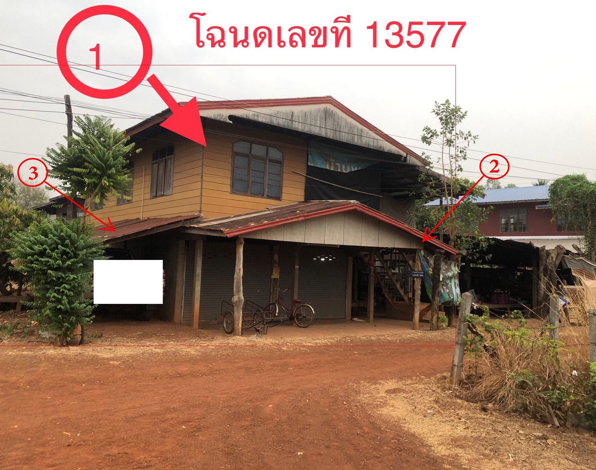 รูปที่ดินพร้อมสิ่งปลูกสร้าง นาแก้ว โพนนาแก้ว สกลนคร