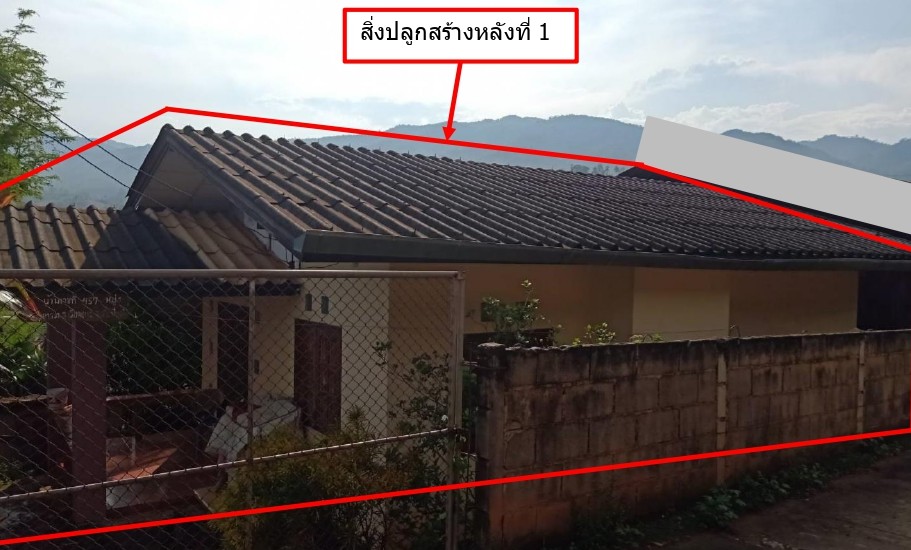 รูปที่ดินพร้อมสิ่งปลูกสร้าง เปียงหลวง เวียงแหง เชียงใหม่