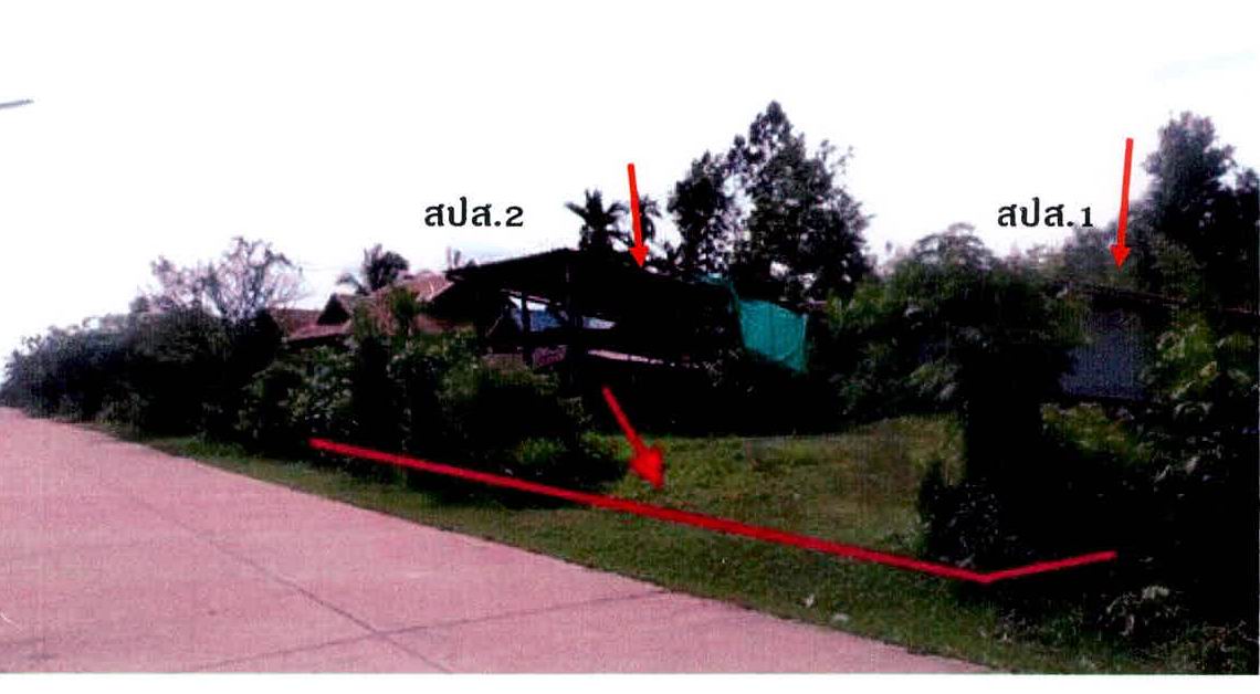 รูปที่ดินพร้อมสิ่งปลูกสร้าง กันตวจระมวล ปราสาท สุรินทร์