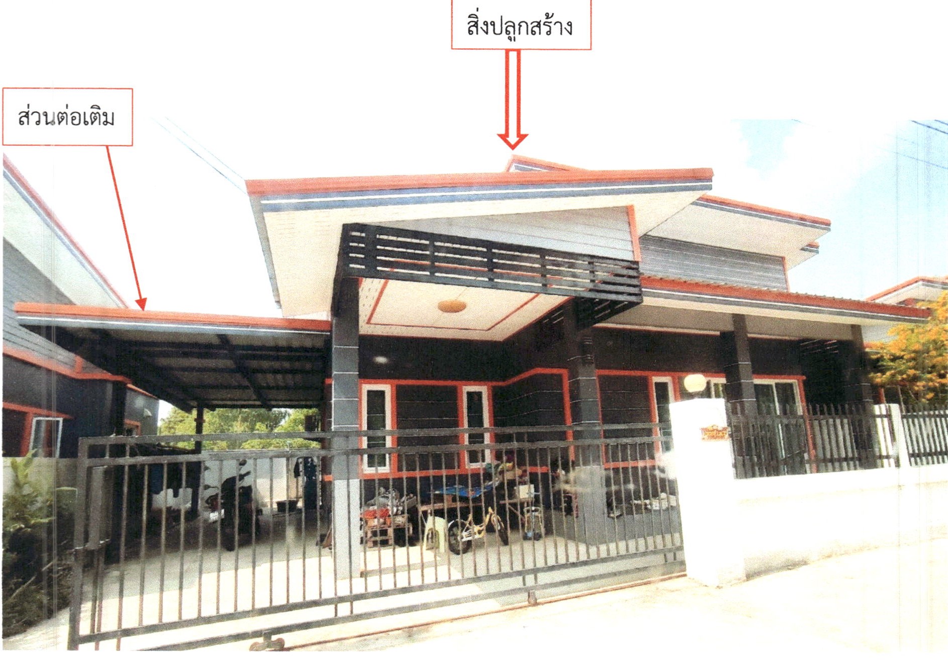 รูปที่ดินพร้อมสิ่งปลูกสร้าง ตลาด เมืองนครราชสีมา นครราชสีมา
