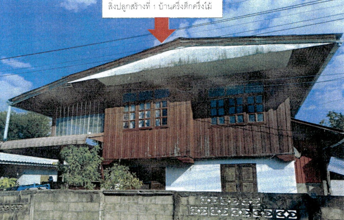 รูปที่ดินพร้อมสิ่งปลูกสร้าง ทุ่งฮั้ว วังเหนือ ลำปาง