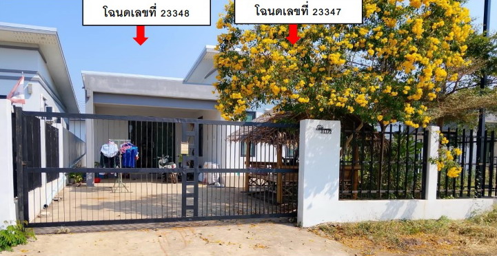 รูปที่ดินพร้อมสิ่งปลูกสร้าง ด่านเกวียน โชคชัย นครราชสีมา