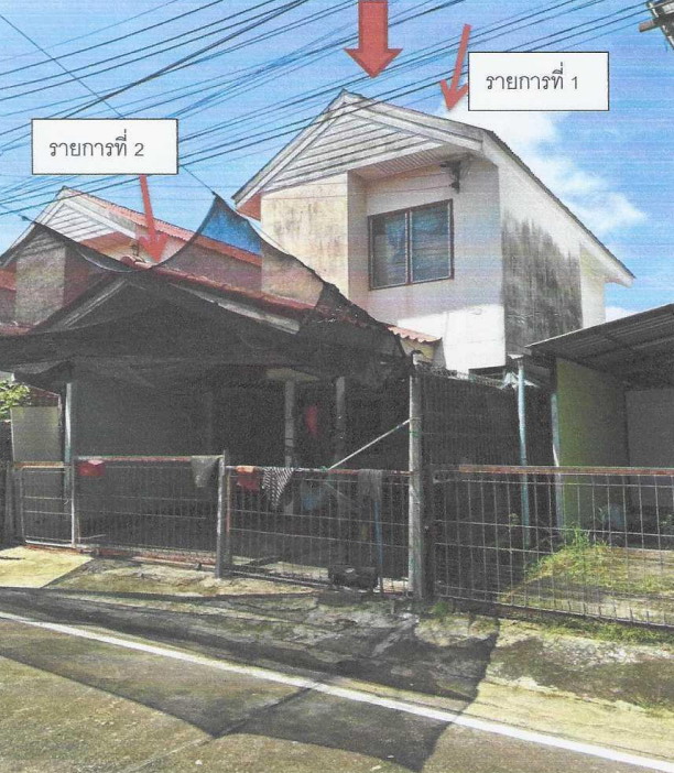 รูปที่ดินพร้อมสิ่งปลูกสร้าง โนนผึ้ง วารินชำราบ อุบลราชธานี