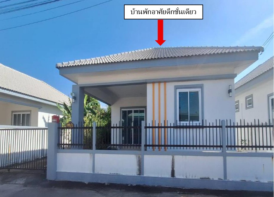 รูปที่ดินพร้อมสิ่งปลูกสร้าง บ้านโพธิ์ เมืองนครราชสีมา นครราชสีมา