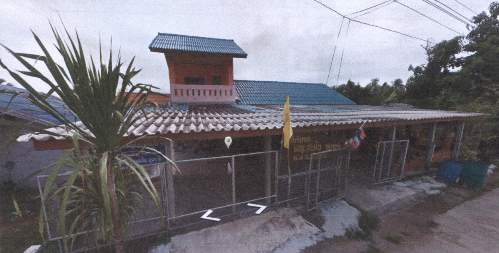 รูปที่ดินพร้อมสิ่งปลูกสร้าง วัดสน ระโนด สงขลา