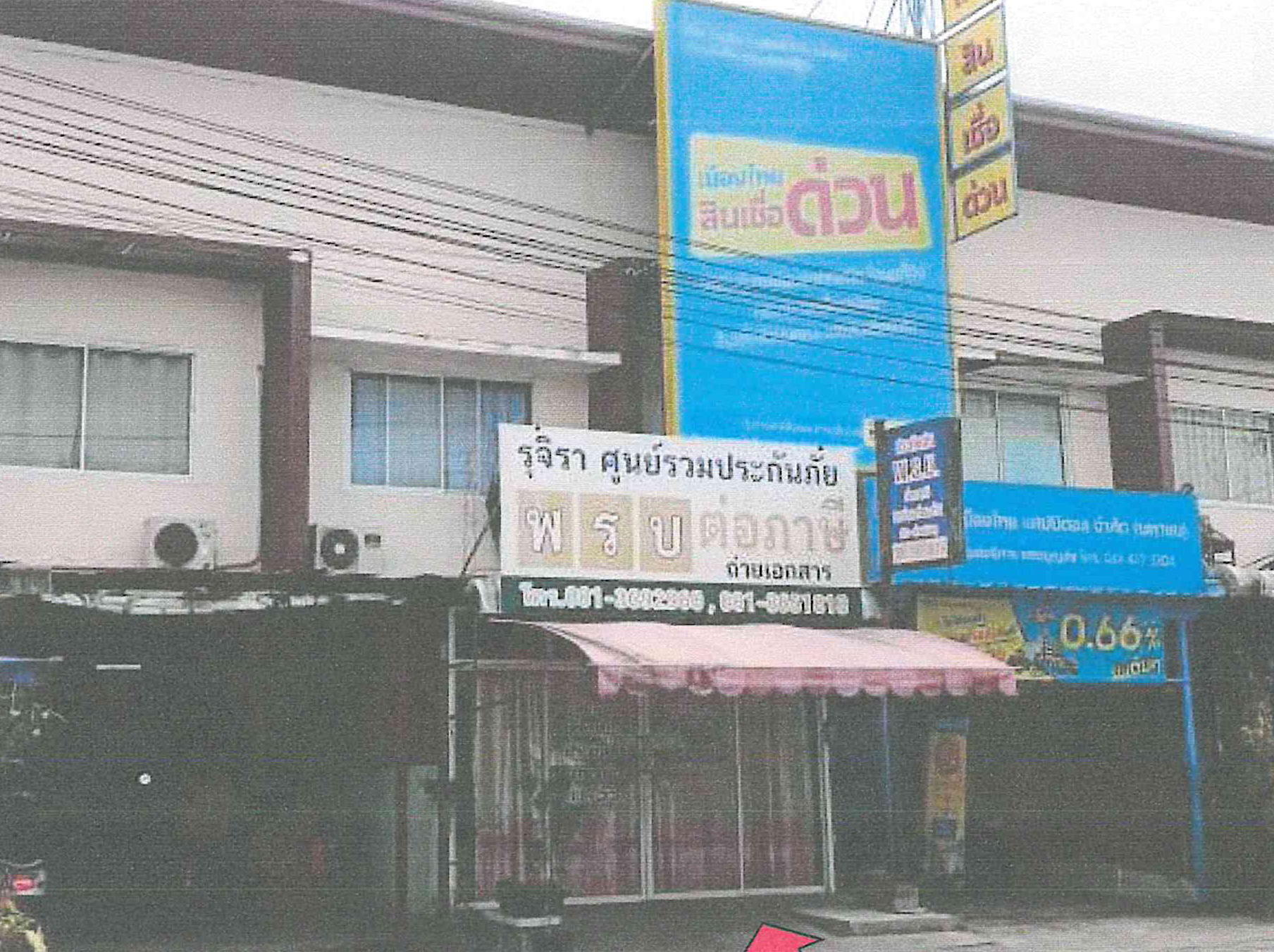 รูปที่ดินพร้อมสิ่งปลูกสร้าง บ่อวิน ศรีราชา ชลบุรี
