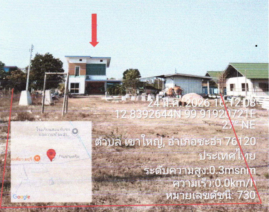 รูปที่ดินพร้อมสิ่งปลูกสร้าง เขาใหญ่ ชะอำ เพชรบุรี