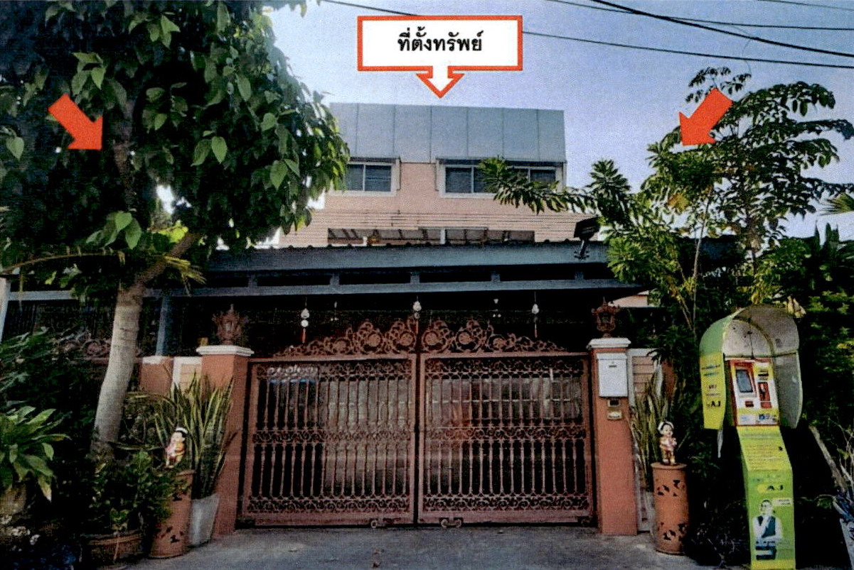 รูปที่ดินพร้อมสิ่งปลูกสร้าง พระบาท(หัวเวียง) เมืองลำปาง ลำปาง