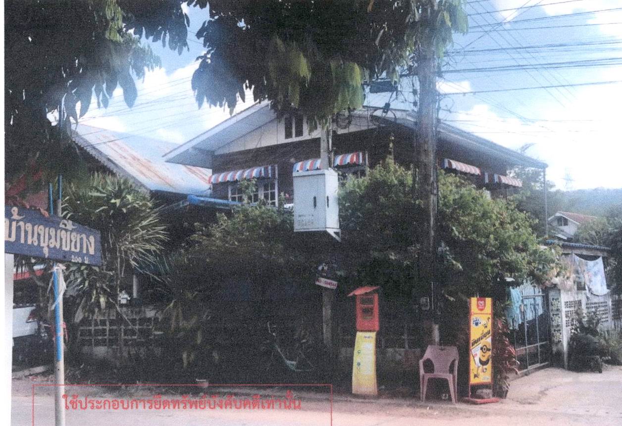รูปที่ดินพร้อมสิ่งปลูกสร้าง กุดหว้า กุฉินารายณ์ กาฬสินธุ์