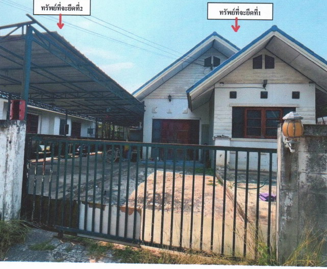 รูปที่ดินพร้อมสิ่งปลูกสร้าง มะเริง เมืองนครราชสีมา นครราชสีมา