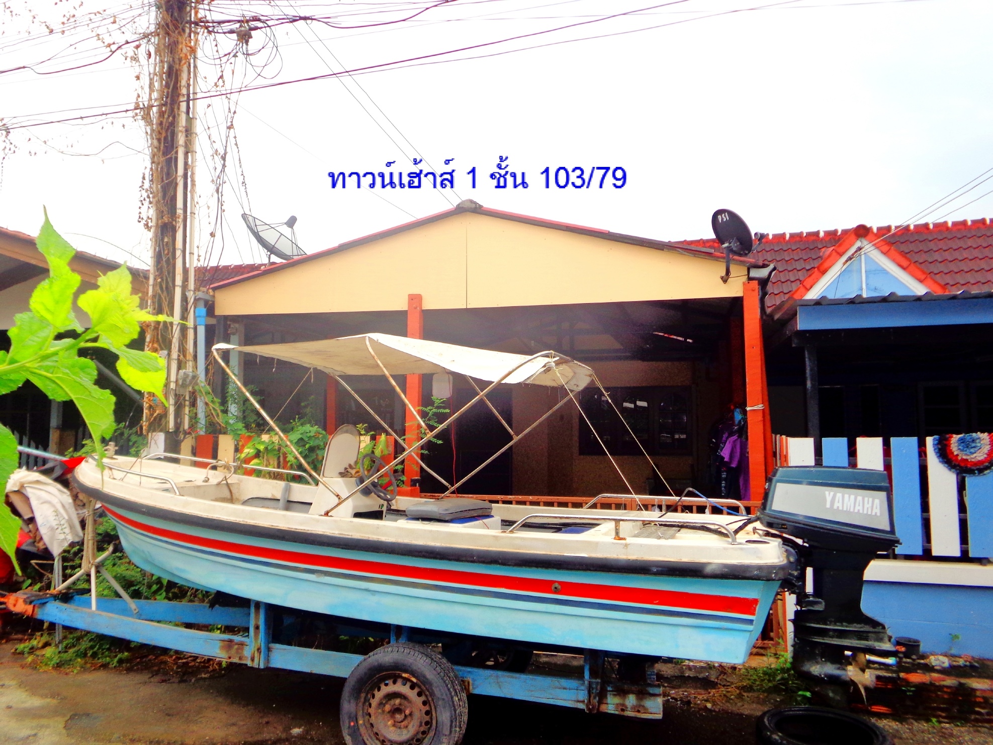 รูปที่ดินพร้อมสิ่งปลูกสร้าง เนินพระ เมืองระยอง ระยอง