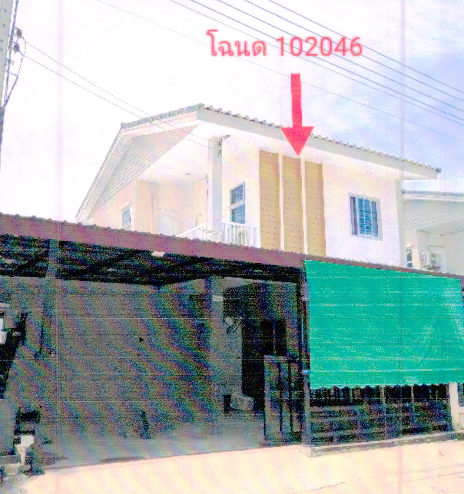 รูปที่ดินพร้อมสิ่งปลูกสร้าง โพธิ์ เมืองศรีสะเกษ ศรีสะเกษ