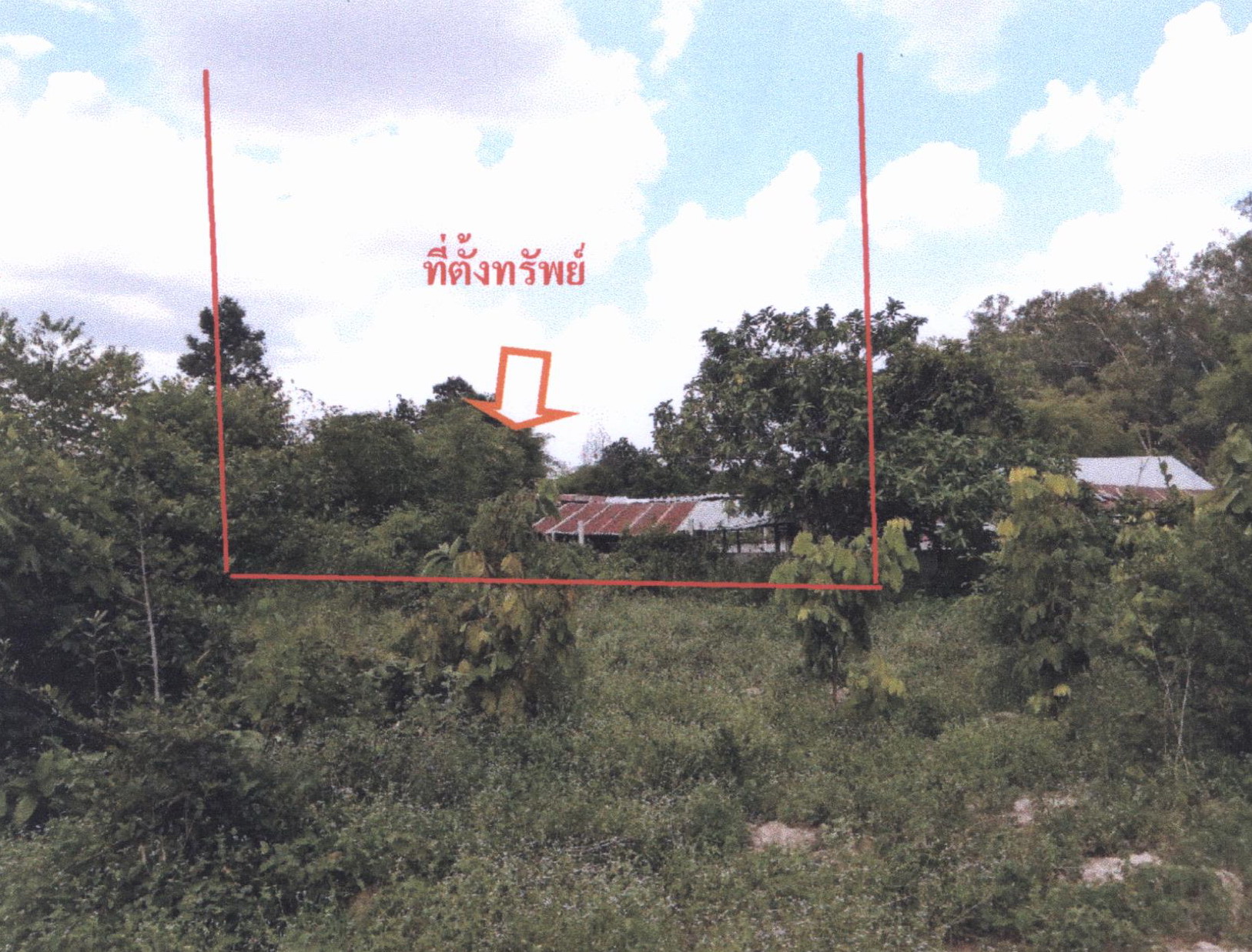 รูปที่ดินว่างเปล่า พันดอน กุมภวาปี อุดรธานี