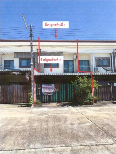 รูปที่ดินพร้อมสิ่งปลูกสร้าง สมอแข เมืองพิษณุโลก พิษณุโลก