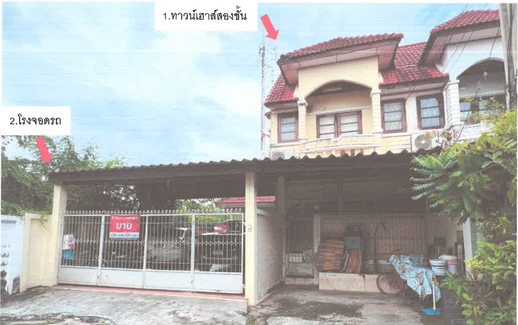 รูปที่ดินพร้อมสิ่งปลูกสร้าง บางรักพัฒนา บางบัวทอง นนทบุรี
