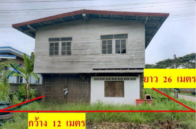 รูปที่ดินพร้อมสิ่งปลูกสร้าง หนองบัวบาน หนองวัวซอ อุดรธานี