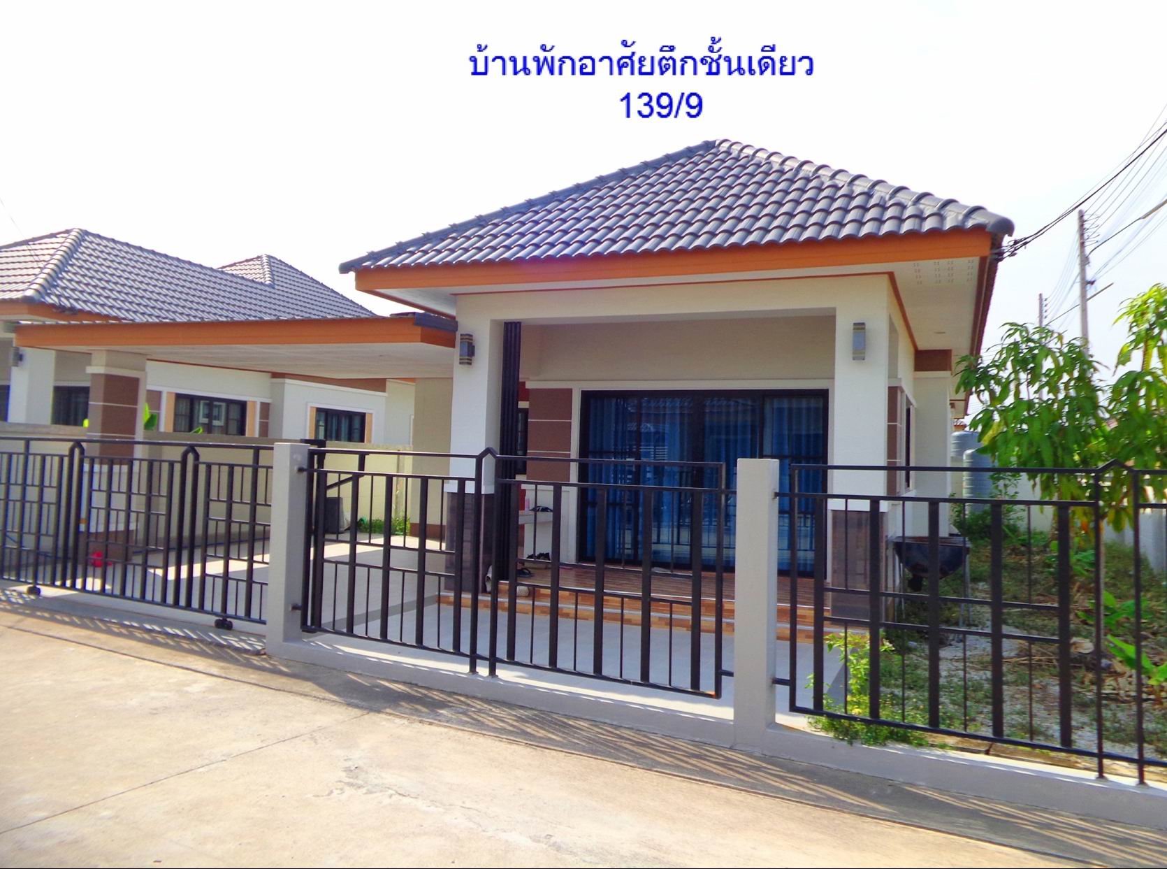 รูปที่ดินพร้อมสิ่งปลูกสร้าง มะขามคู่ นิคมพัฒนา ระยอง