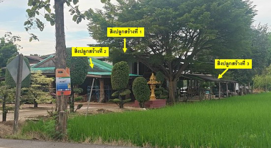 รูปที่ดินพร้อมสิ่งปลูกสร้าง เขาคีริส พรานกระต่าย กำแพงเพชร