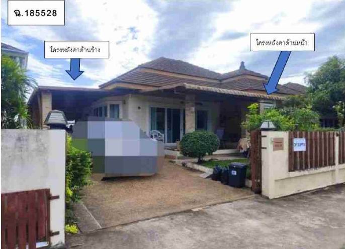 รูปที่ดินพร้อมสิ่งปลูกสร้าง บ้านเลื่อม เมืองอุดรธานี อุดรธานี