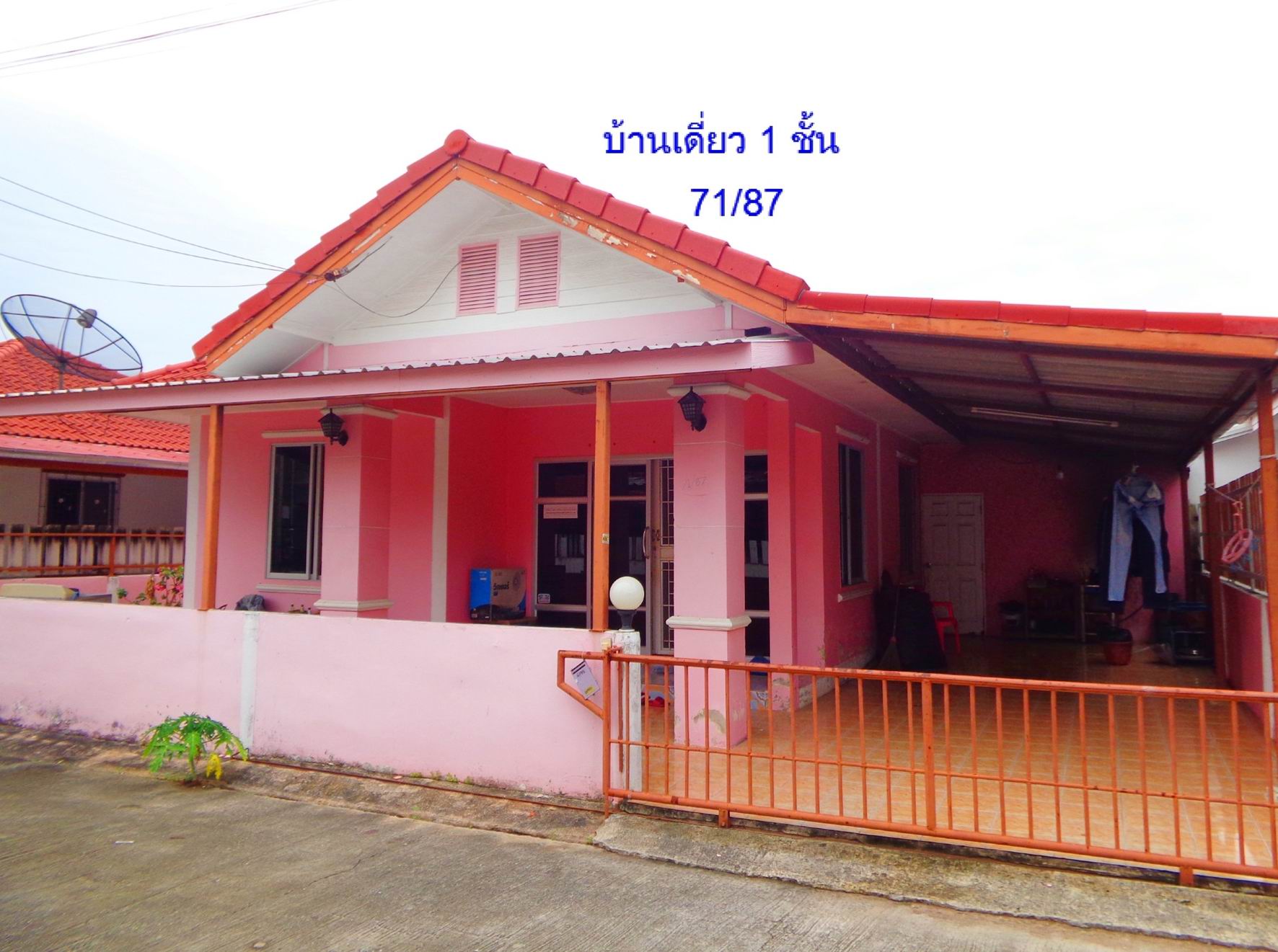 รูปที่ดินพร้อมสิ่งปลูกสร้าง บ้านฉาง บ้านฉาง ระยอง