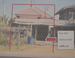 รูปที่ดินพร้อมสิ่งปลูกสร้าง บัวแดง ปทุมรัตต์ ร้อยเอ็ด
