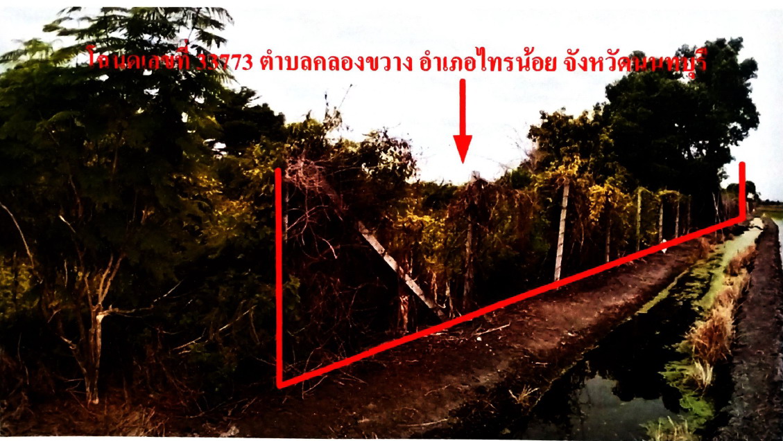รูปที่ดินว่างเปล่า คลองขวาง ไทรน้อย นนทบุรี