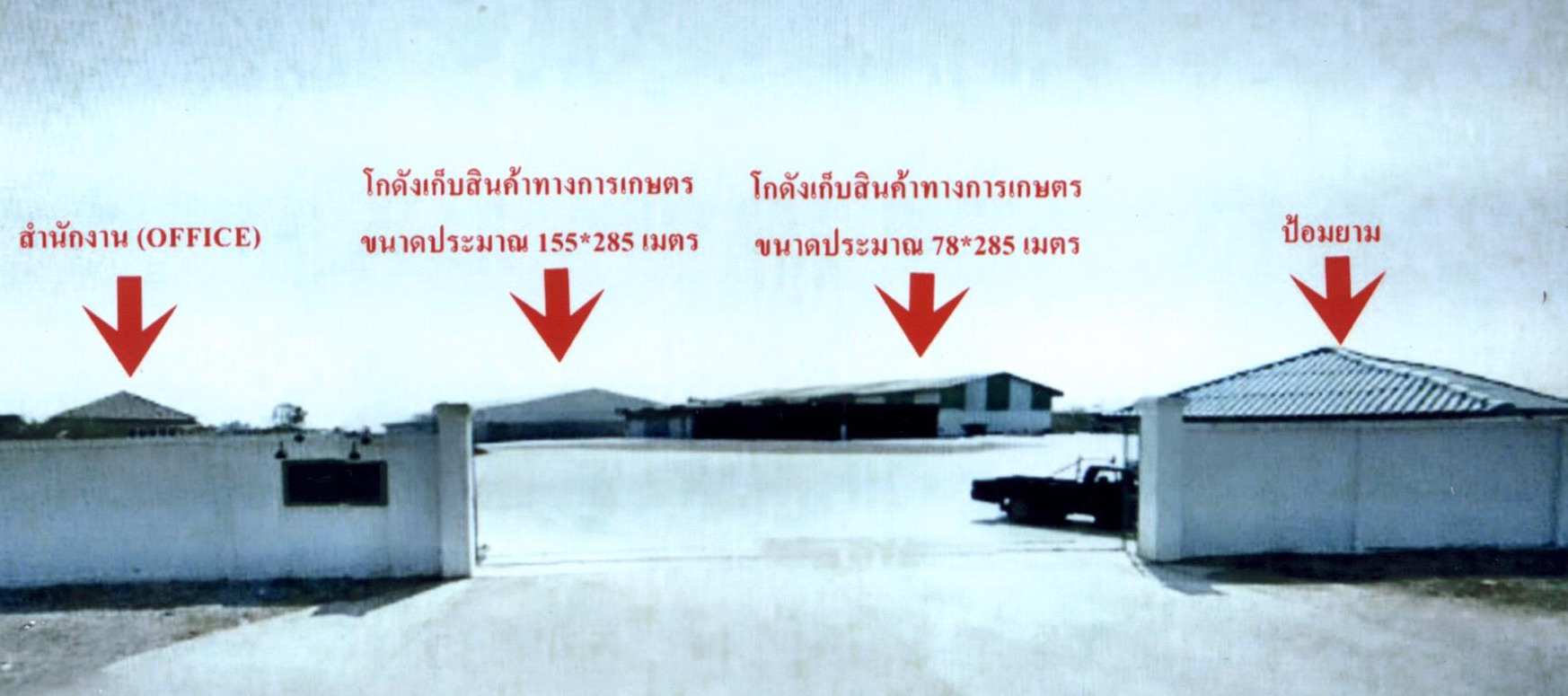 รูปที่ดินพร้อมสิ่งปลูกสร้าง อ่างทอง เมืองกำแพงเพชร กำแพงเพชร
