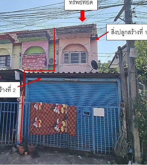 รูปที่ดินพร้อมสิ่งปลูกสร้าง ในเมือง เมืองขอนแก่น ขอนแก่น