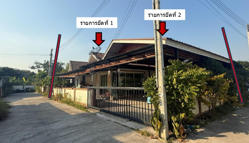รูปที่ดินพร้อมสิ่งปลูกสร้าง มาบข่า นิคมพัฒนา ระยอง