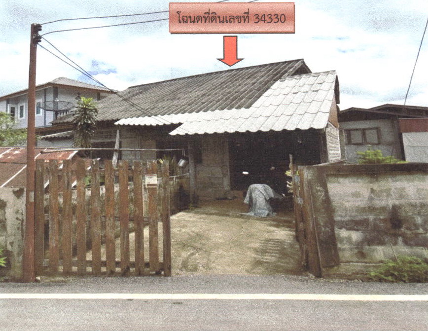 รูปที่ดินพร้อมสิ่งปลูกสร้าง บ้านเวียง ร้องกวาง แพร่