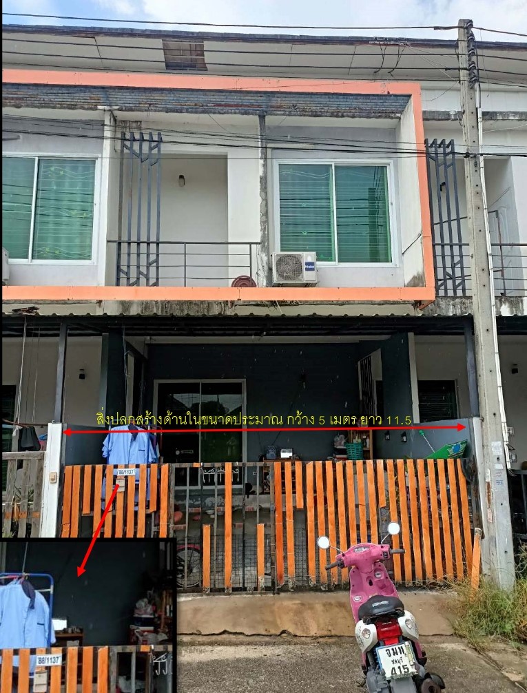 รูปที่ดินพร้อมสิ่งปลูกสร้าง มาบยางพร ปลวกแดง ระยอง