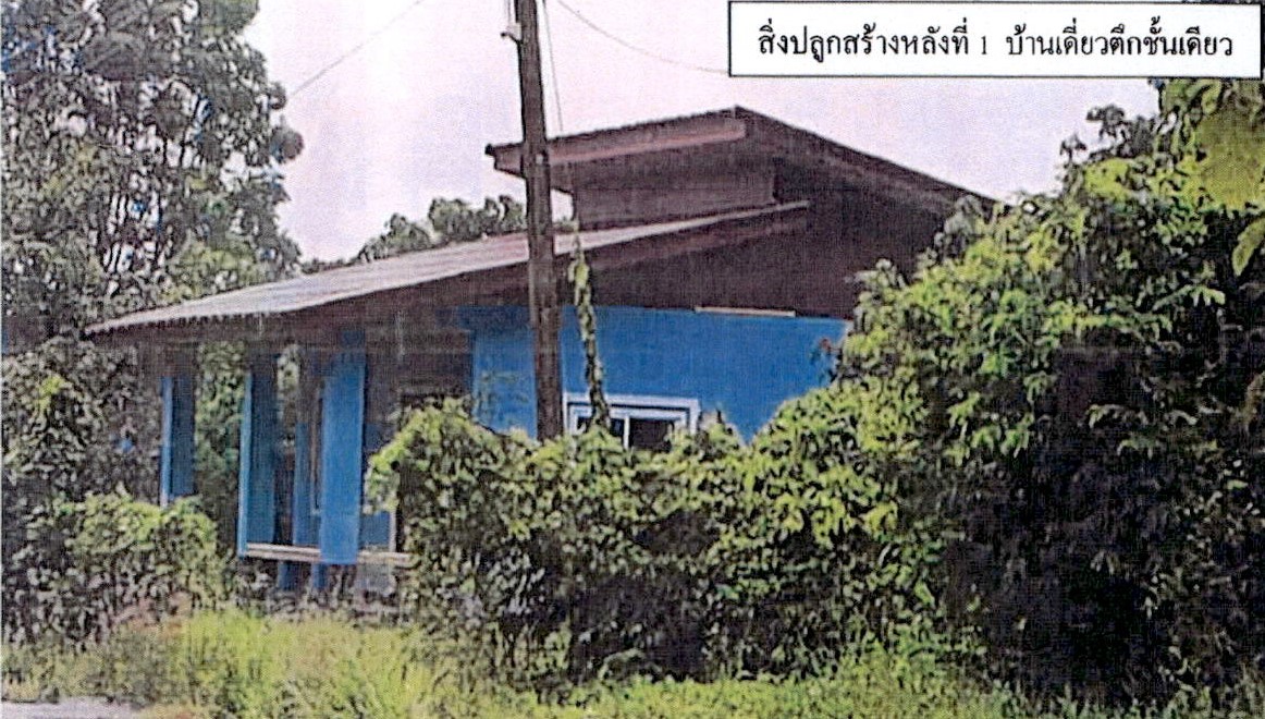 รูปที่ดินพร้อมสิ่งปลูกสร้าง แม่วะ เถิน ลำปาง