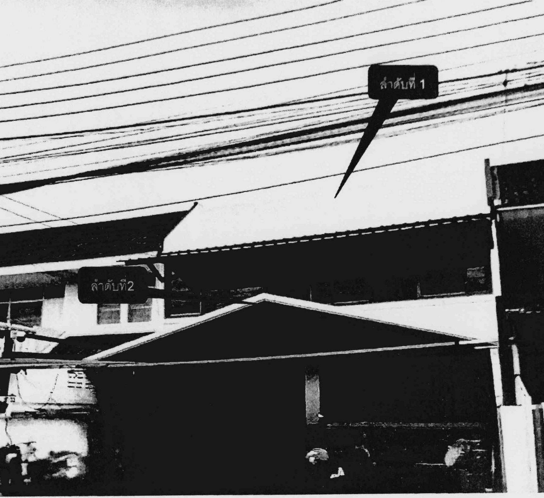 รูปที่ดินพร้อมสิ่งปลูกสร้าง คลองกุ่ม บางกะปิ กรุงเทพมหานคร