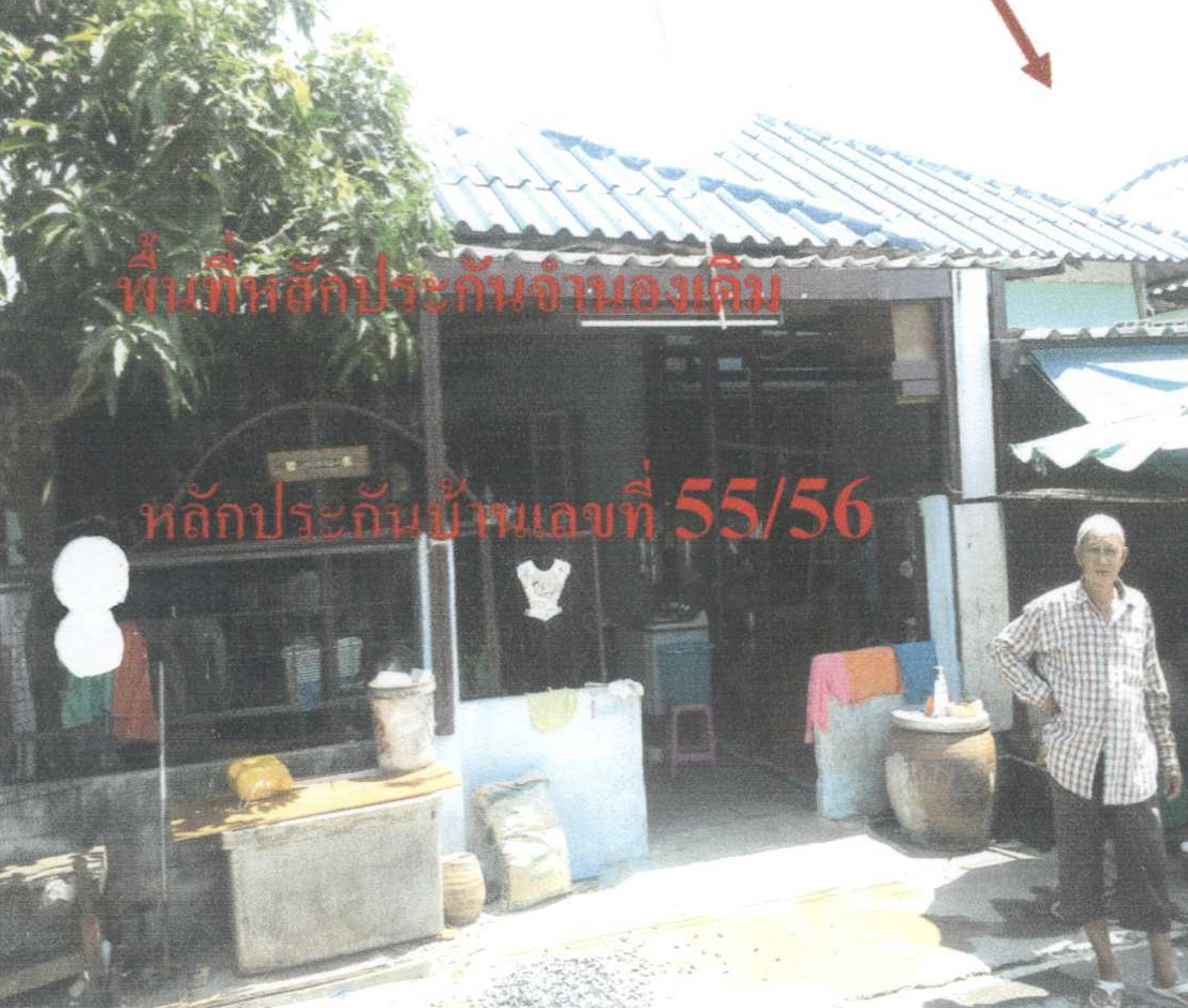 รูปที่ดินพร้อมสิ่งปลูกสร้าง ราษฎร์นิยม ไทรน้อย นนทบุรี