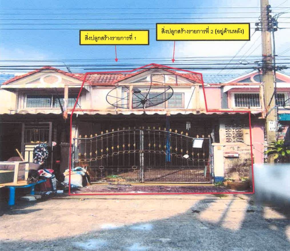 รูปที่ดินพร้อมสิ่งปลูกสร้าง บางชัน มีนบุรี กรุงเทพมหานคร