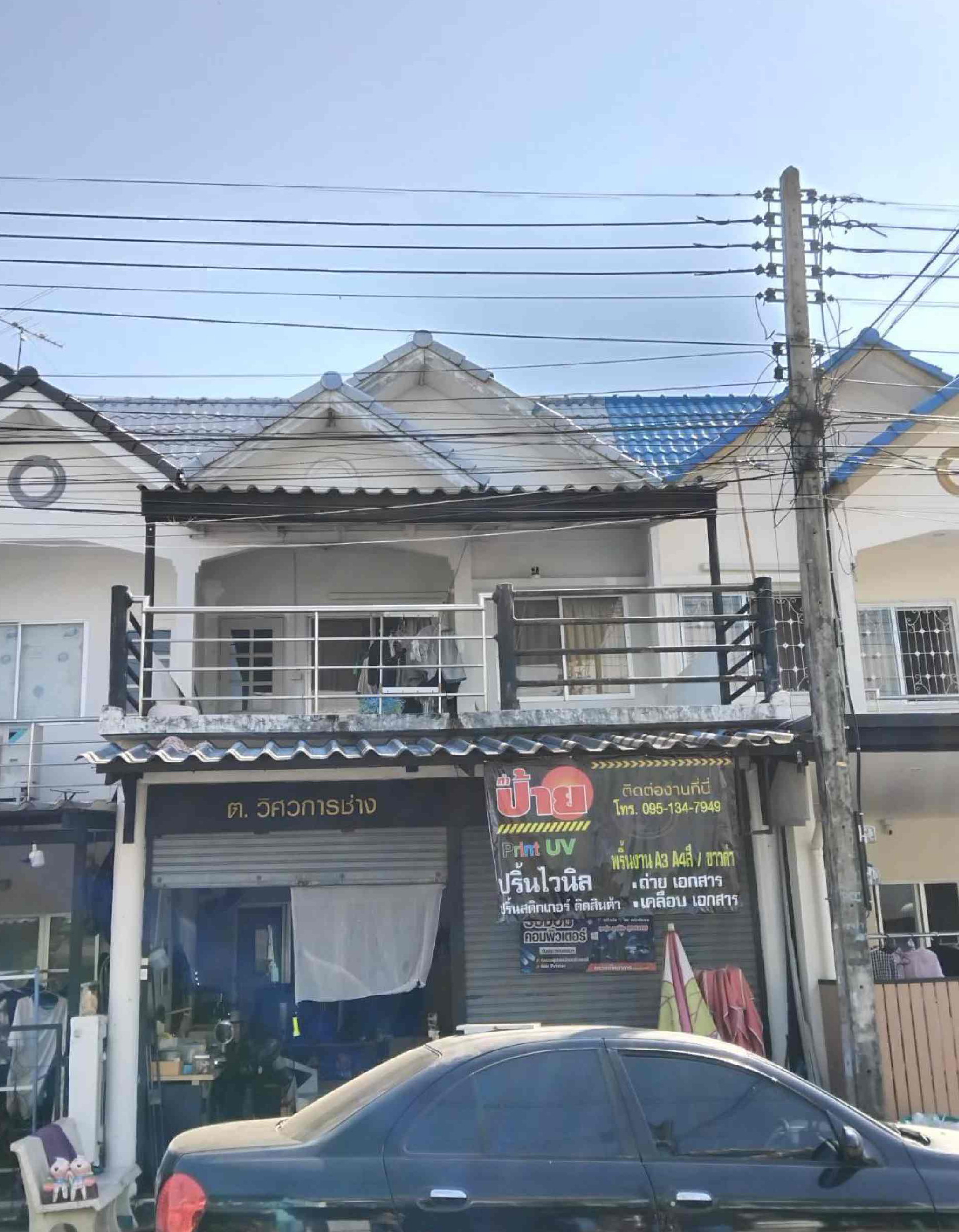 รูปที่ดินพร้อมสิ่งปลูกสร้าง ลาดสวาย ลำลูกกา ปทุมธานี