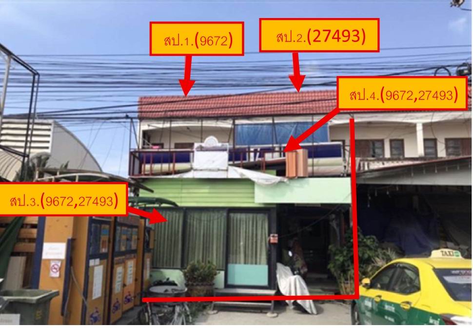 รูปที่ดินพร้อมสิ่งปลูกสร้าง บางเพรียง บางบ่อ สมุทรปราการ