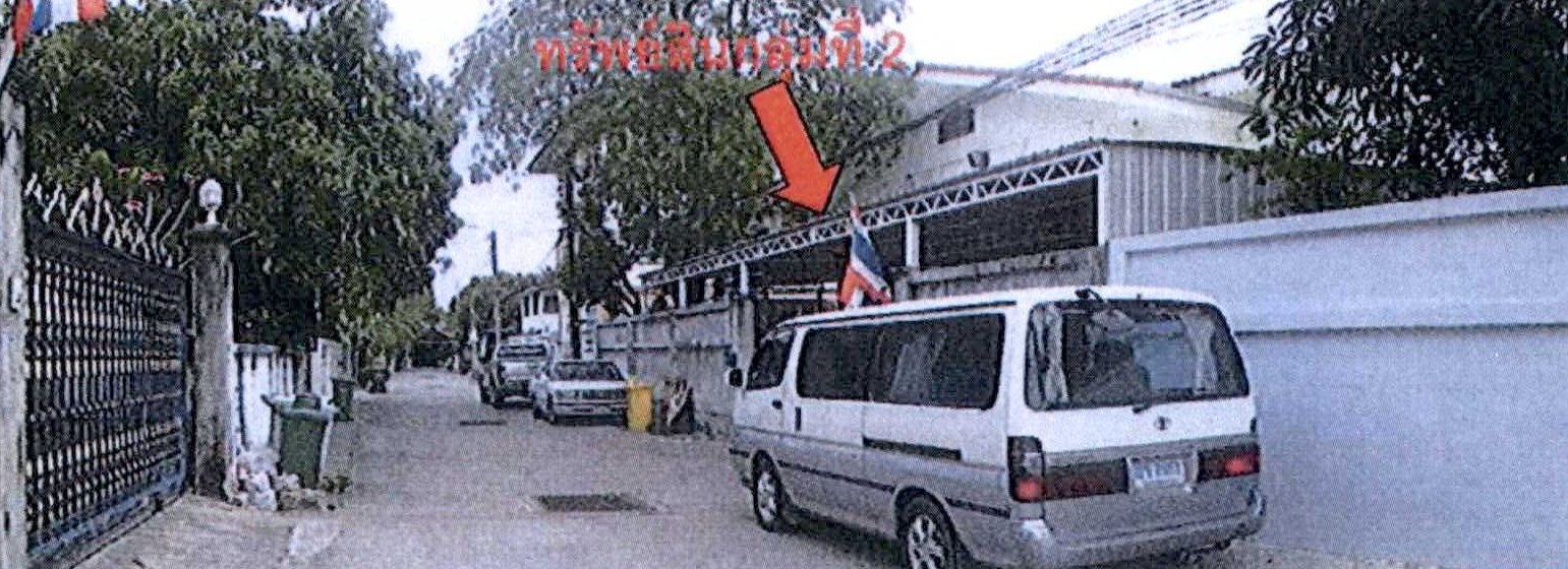 รูปที่ดินพร้อมสิ่งปลูกสร้าง บางจาก พระโขนง กรุงเทพมหานคร